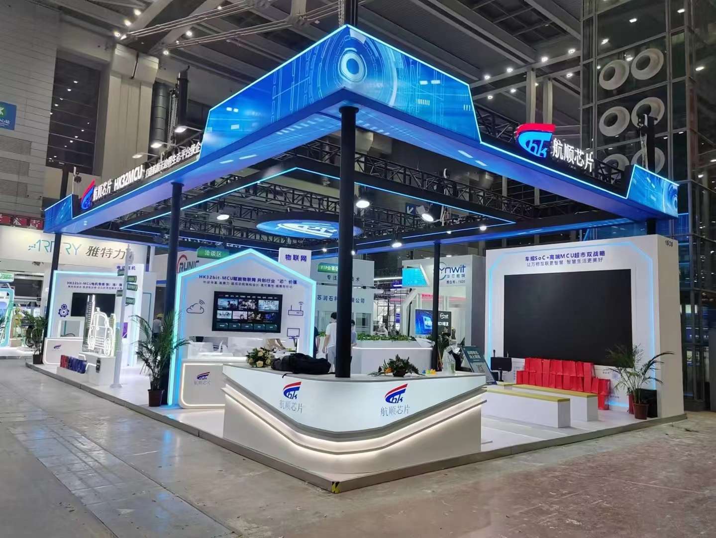 深圳展會搭建設(shè)計公司制作航順芯片展臺裝修