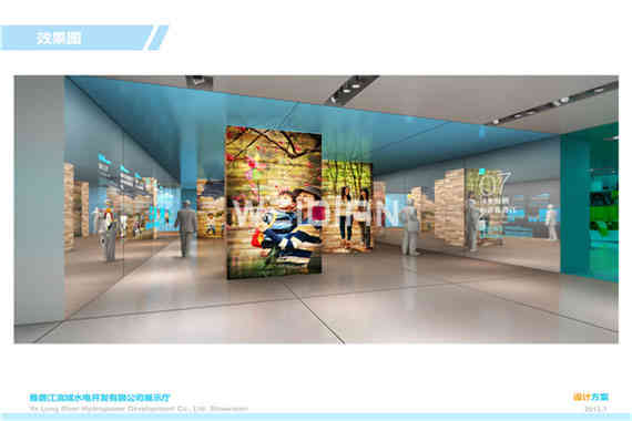 雅礱江企業廣州展廳設計公司