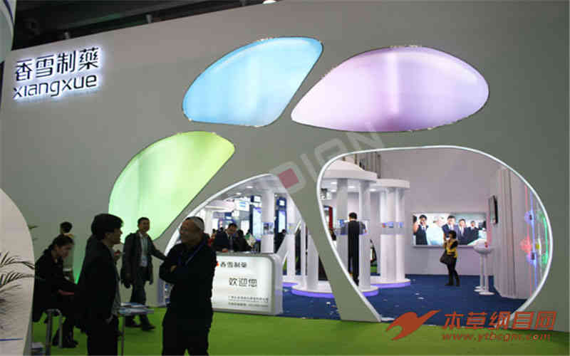 香雪制藥醫(yī)藥器械展覽會(huì)廣州展臺(tái)設(shè)計(jì)搭建