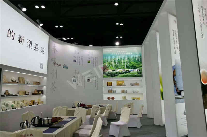 戎氏普洱茶茶博會(huì)廣州展覽設(shè)計(jì)搭建