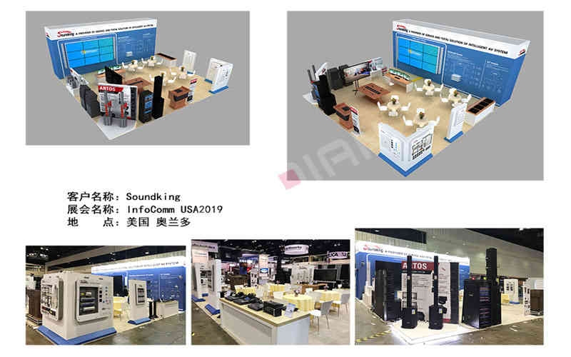 維點展覽設(shè)計公司助力多家企業(yè)美國展位設(shè)計搭建