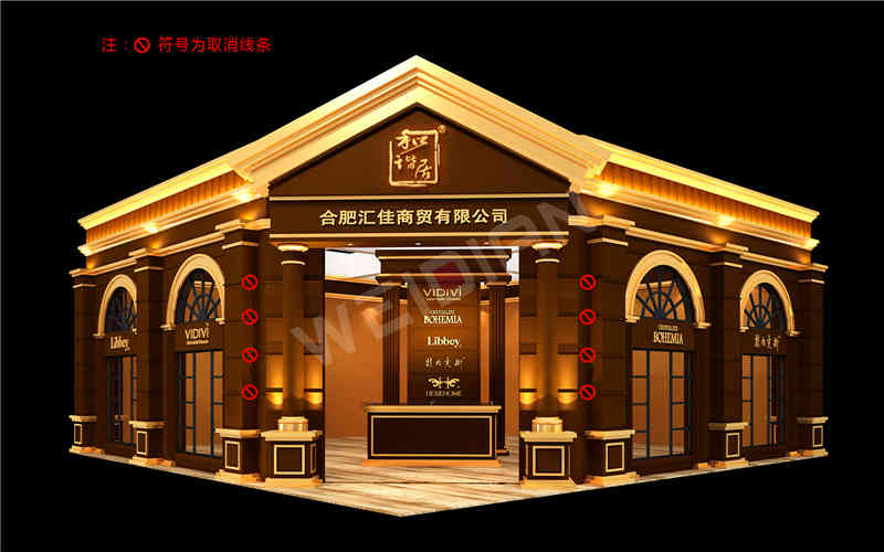 廣州展覽會裝飾設(shè)計公司助力兆能源、耐施得多家企業(yè)廣州國際酒店用品展覽會廣州展臺設(shè)計搭建