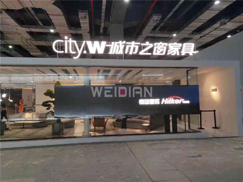 廣州展臺設(shè)計搭建公司裝修城市之窗上海國際尚品家居及室內(nèi)裝飾廣州展覽會