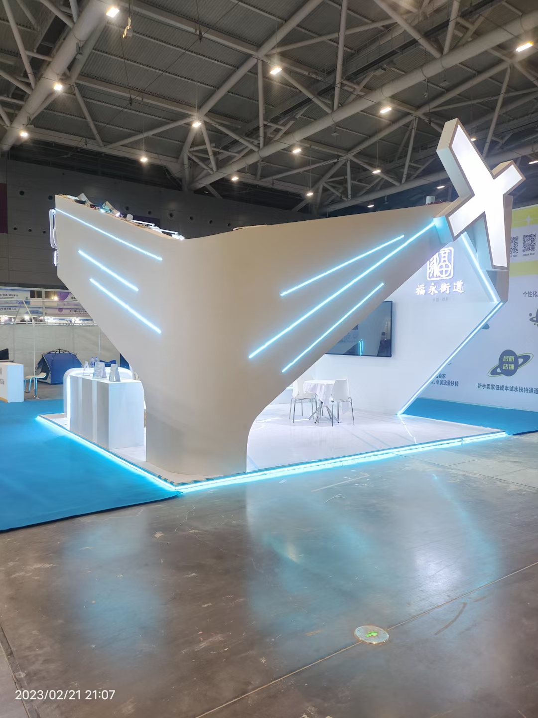 廣州展會搭建設(shè)計深圳跨境電商展，福永街道展臺