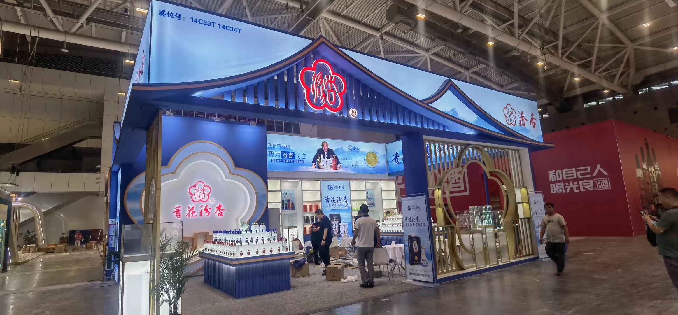 廣州會(huì)展搭建工廠制作博覽會(huì)汾杏股份展臺(tái)裝修