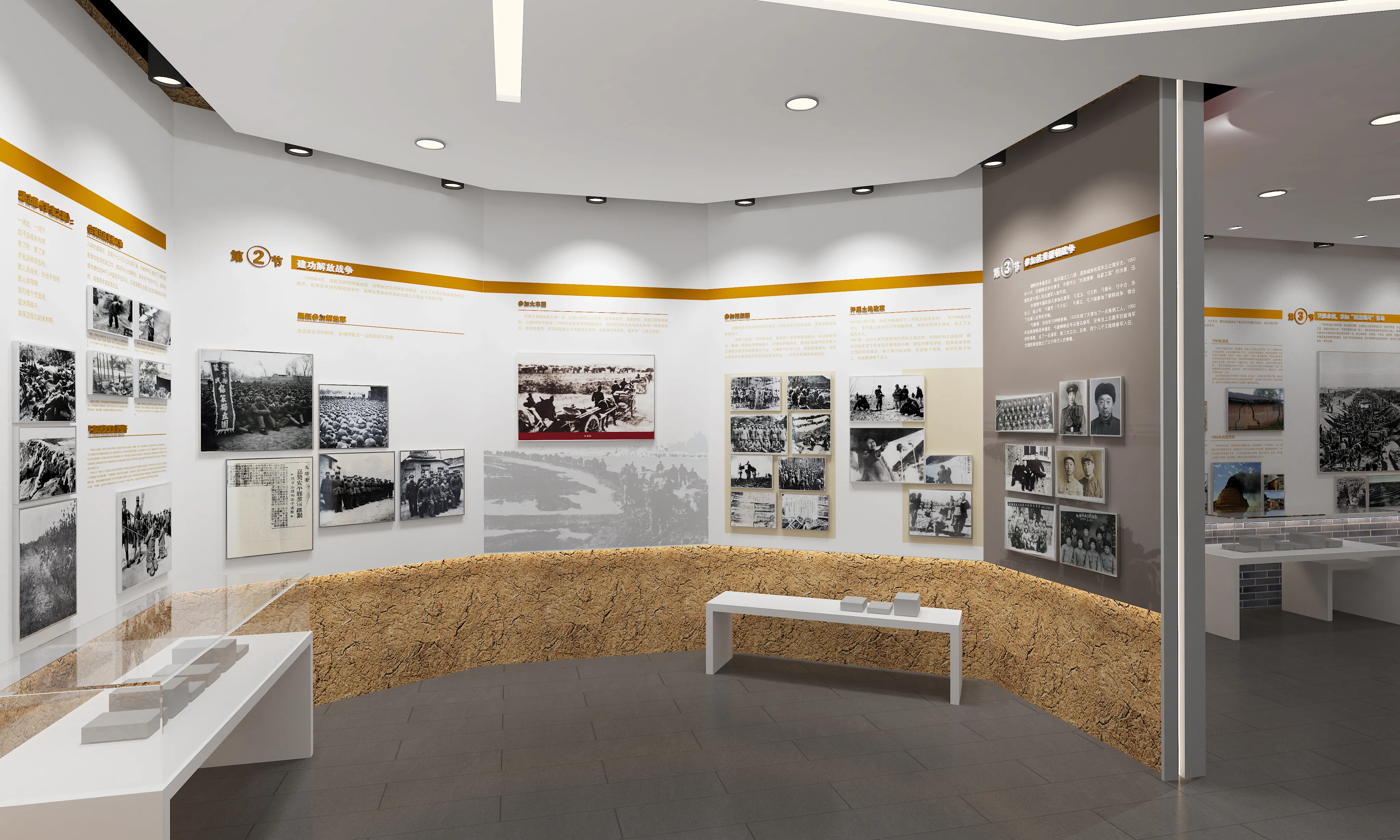 廣東鄉村振興展覽館策劃、廣東鄉村振興展覽廳設計、廣東鄉村振興村史展覽館（二）