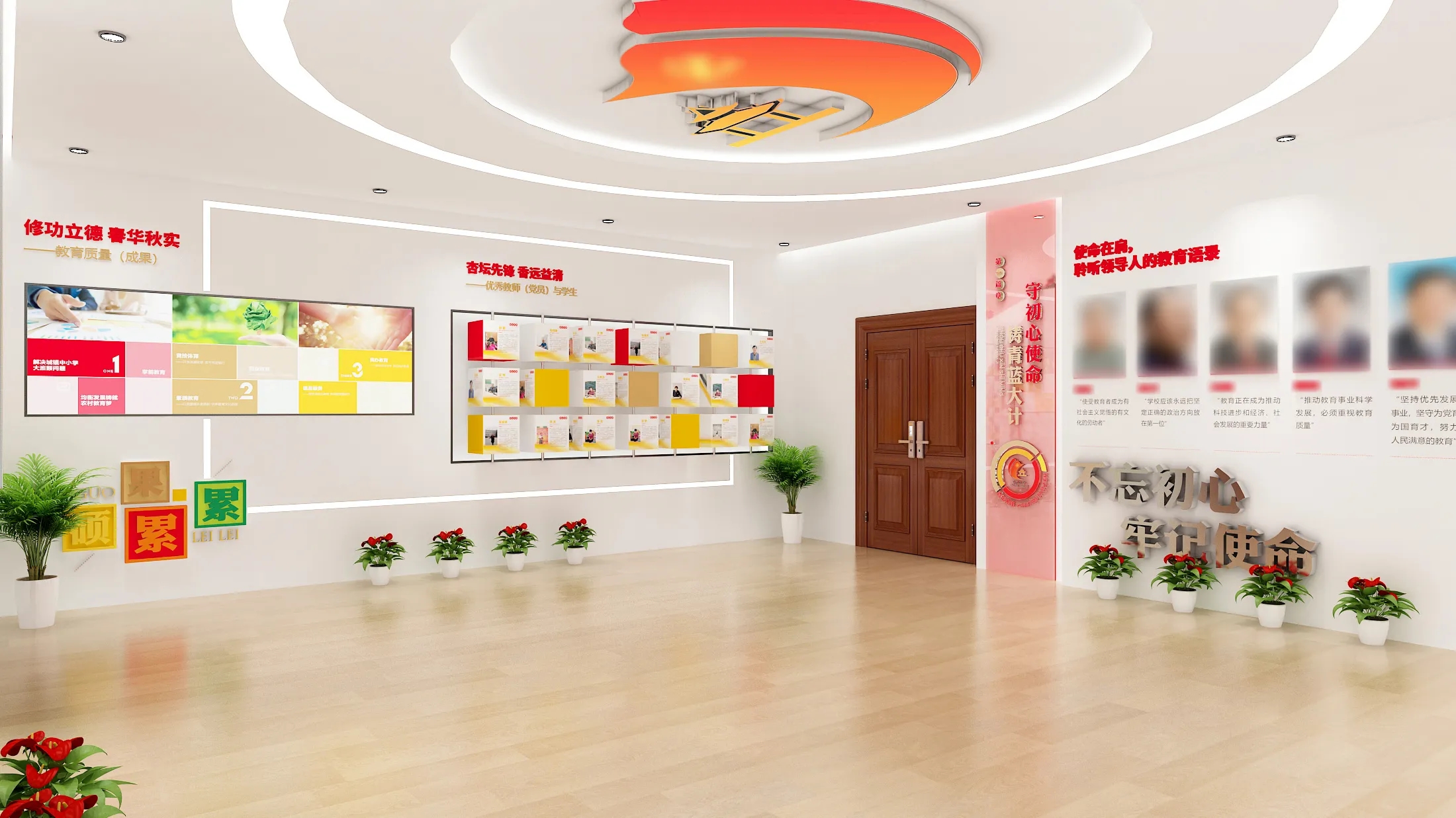 廣東茂名教育局黨建文化展廳設計，廣東黨建展館裝修、廣東企業(yè)黨建文化展館設計（一）