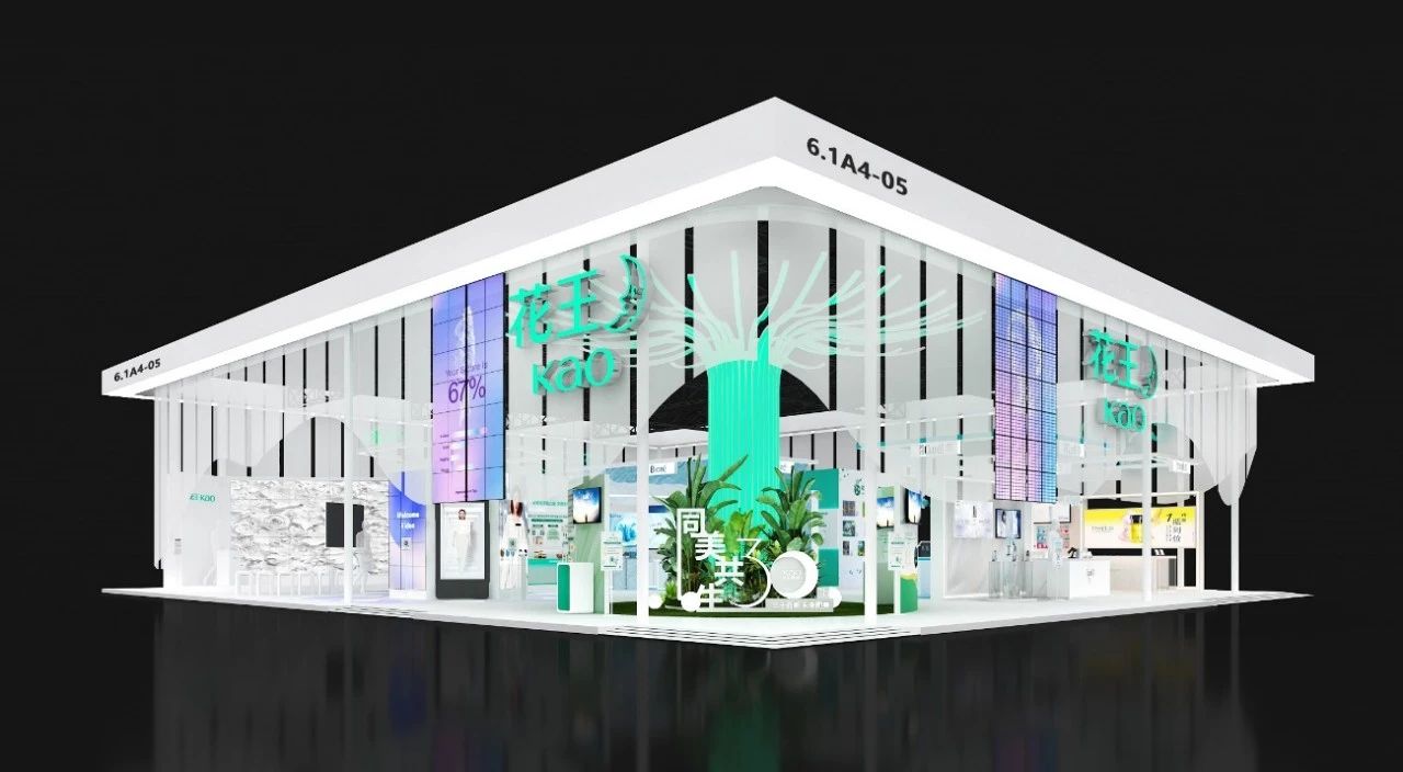 杭州會展設(shè)計搭建公司領(lǐng)你看2023進(jìn)博會最具有創(chuàng)意00家企業(yè)展臺（花王展臺）3