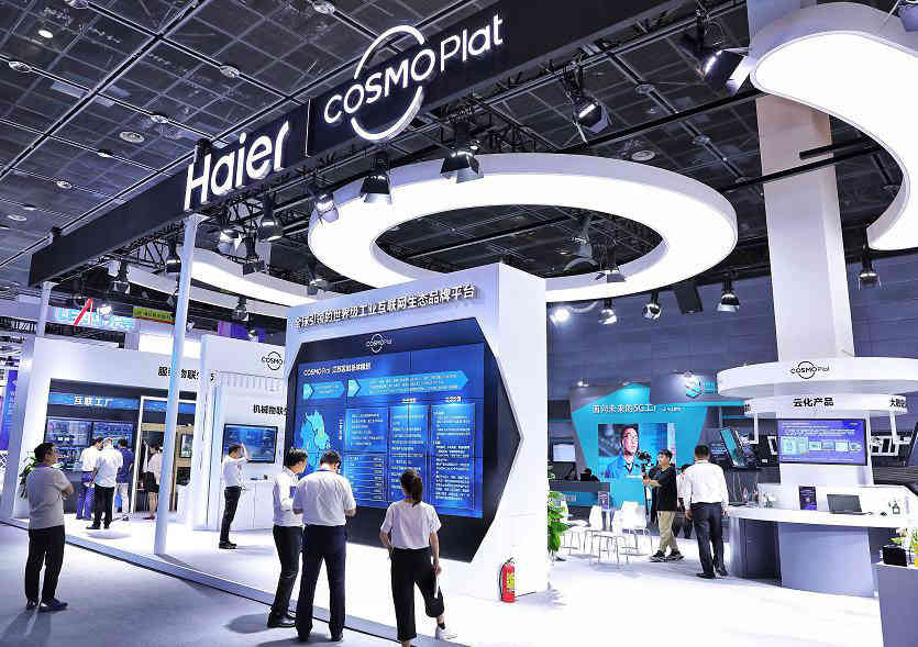 2021年海南自由貿易港海南展廳設計、展會設計、會展設計、展覽設計、展位設計搭建、展臺設計搭建5