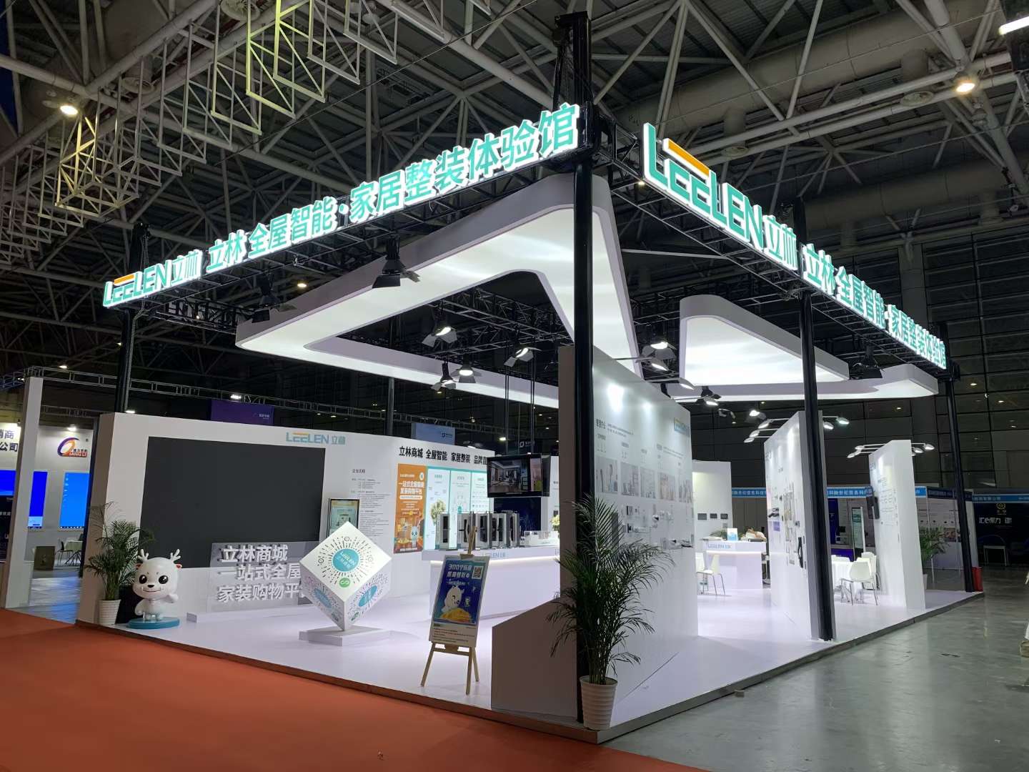  天津展覽設計公司搭建立林全屋智能數字安防展