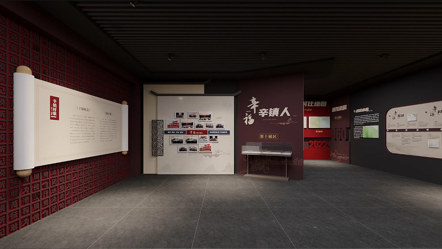 廣東振興鄉(xiāng)村展廳設(shè)計(jì)、廣東美麗鄉(xiāng)村村史館設(shè)計(jì)、廣東振興鄉(xiāng)村文化館、廣東民俗文化館設(shè)計(jì)（四）