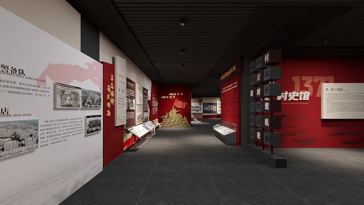 廣東美麗鄉村展館設計、廣東美麗村史館 設計、廣東美麗鄉村文化館、廣東鄉村文化、民俗文化館設計施工（二）