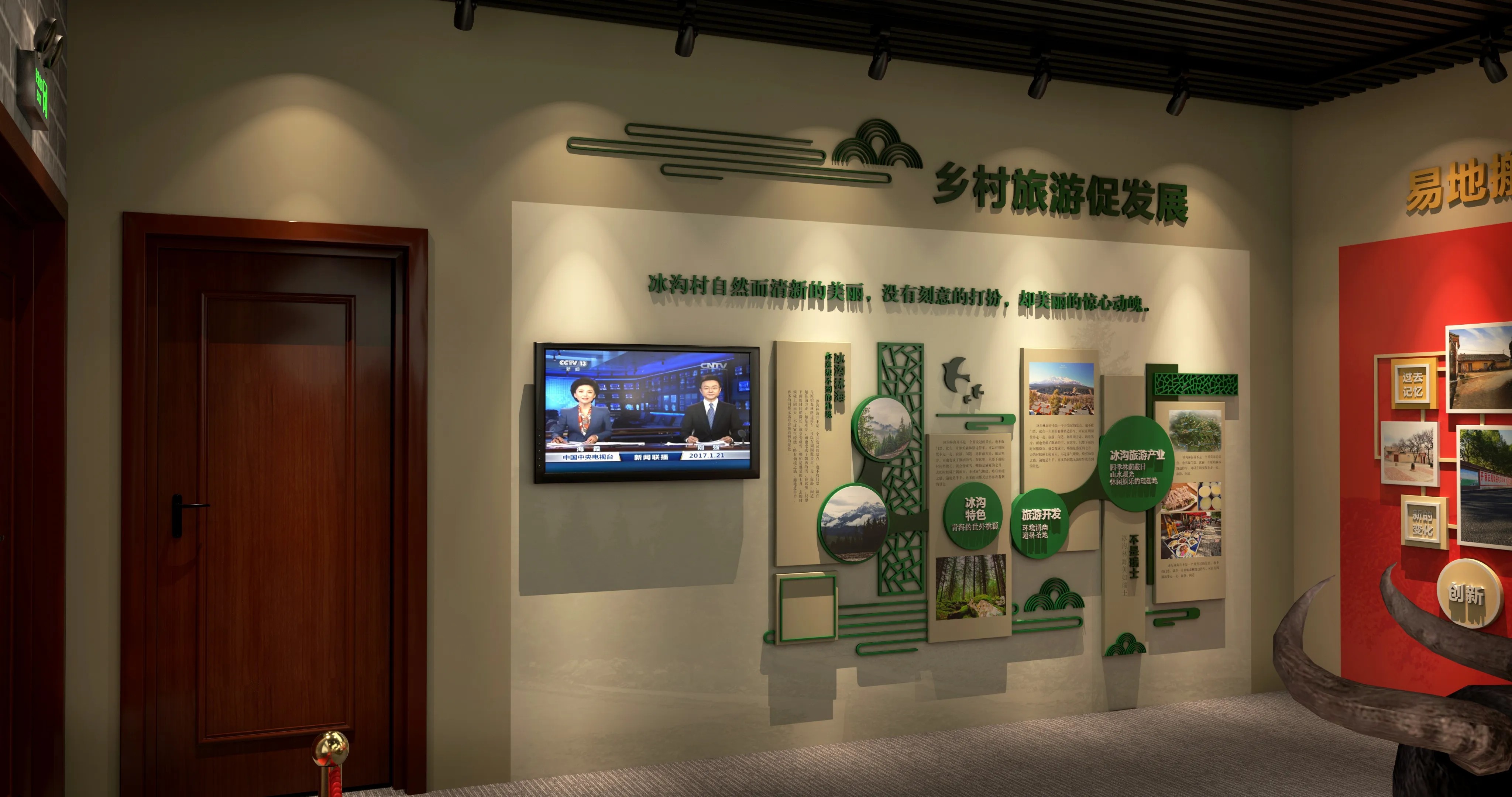 廣東省青海村史館設(shè)計(jì)、廣東鄉(xiāng)村文化展館、鄉(xiāng)村記憶展館、廣東鄉(xiāng)村展覽館設(shè)計(jì)策劃（二 ）