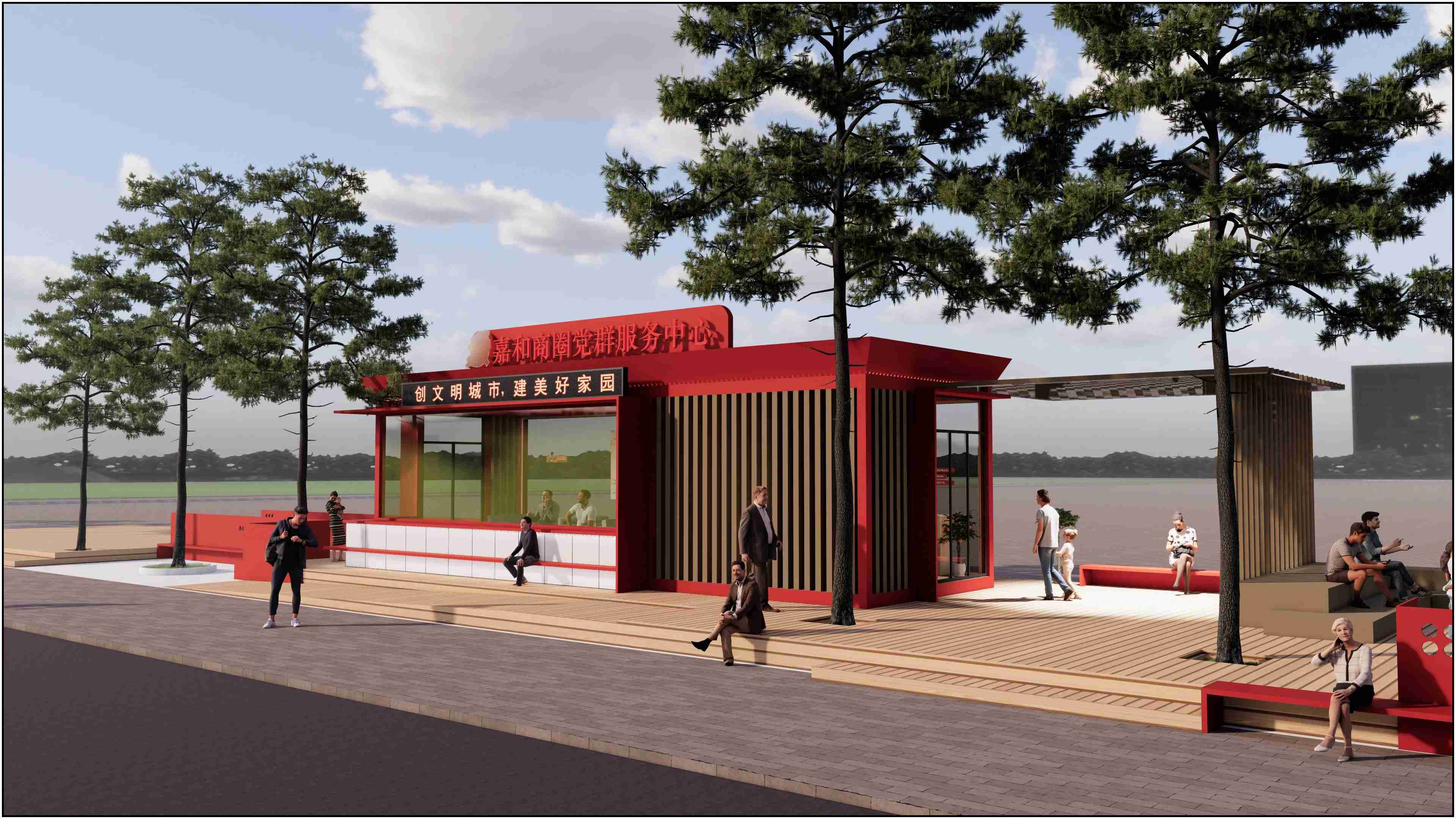 廣東佛山黨群服務(wù)驛站、廣東暖心驛站、廣東愛心驛站設(shè)計(jì)施工