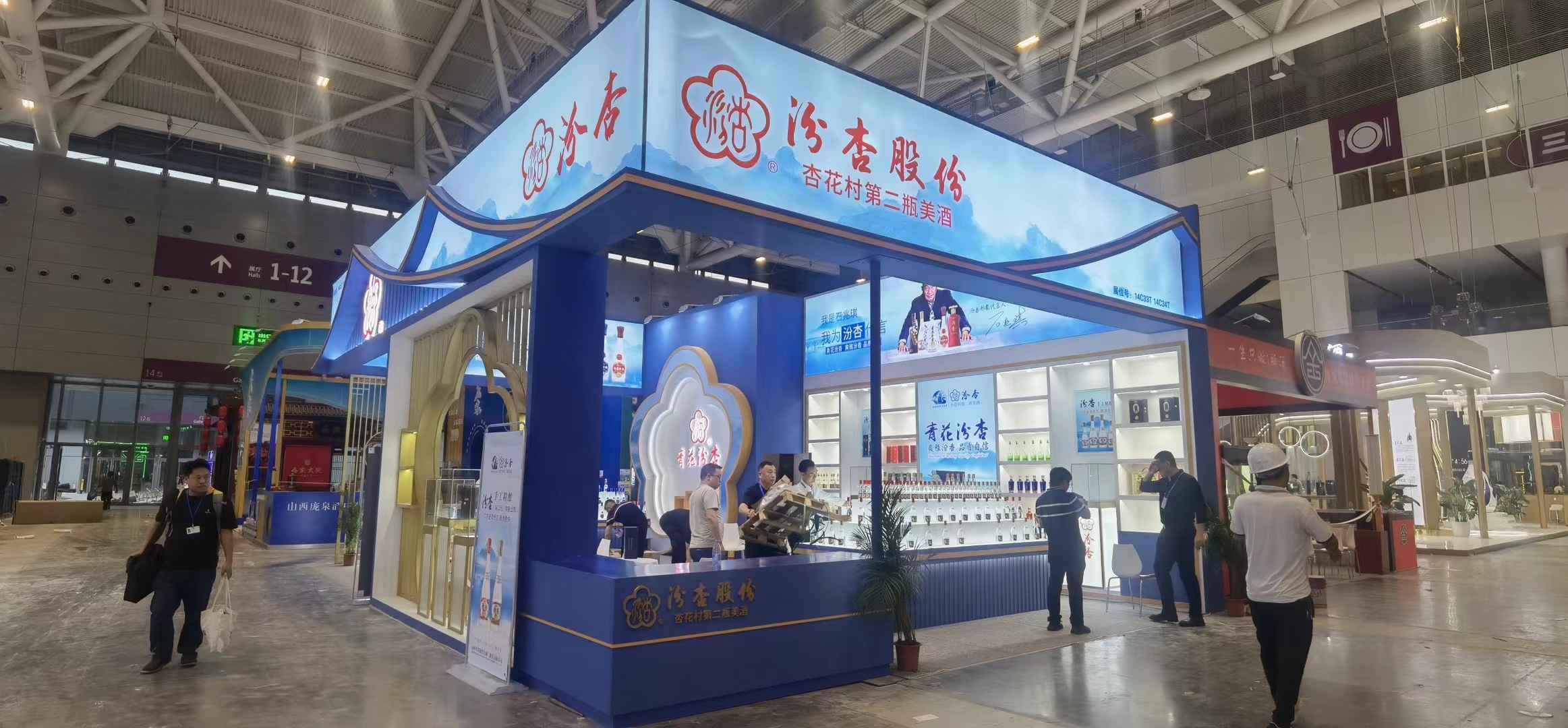 廣州會(huì)展搭建工廠制作博覽會(huì)汾杏股份展臺(tái)裝修