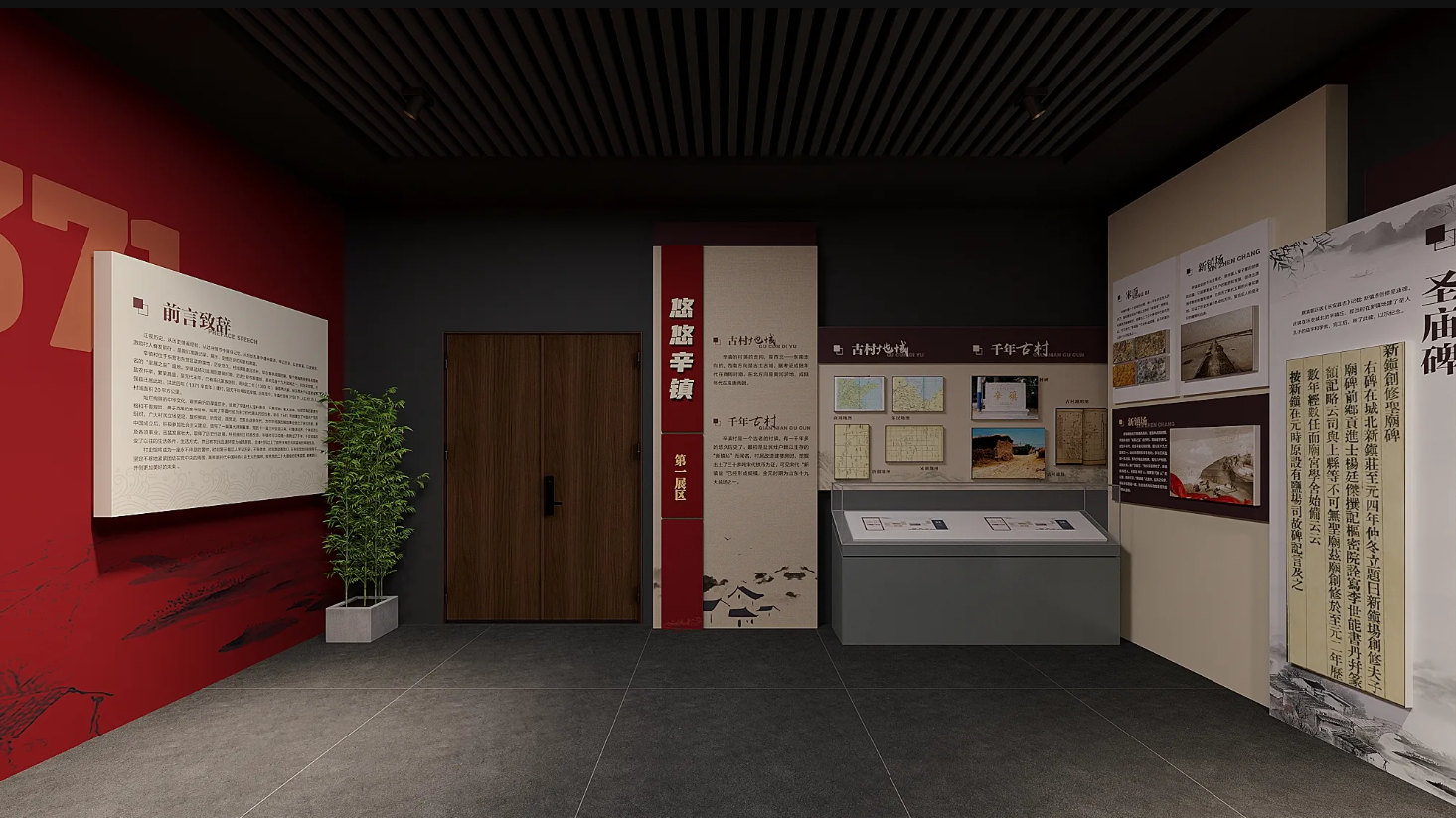 廣東鄉村振興展館設計、廣東村史館 設計、廣東文化館設計、鄉村文化策劃、民俗文化館設計（一）