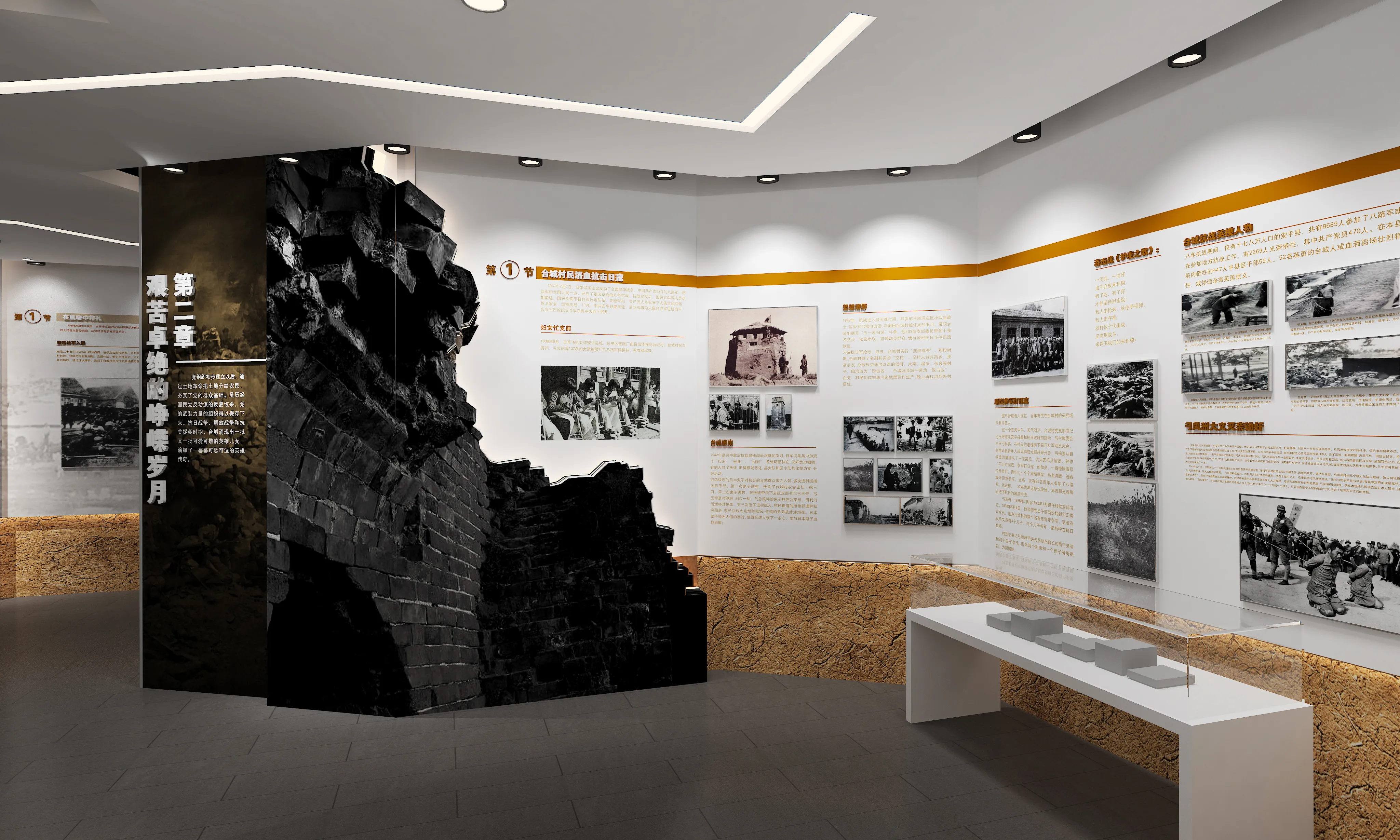 廣東鄉村振興展覽館策劃、廣東鄉村振興展覽廳設計、廣東鄉村振興村史展覽館（二）