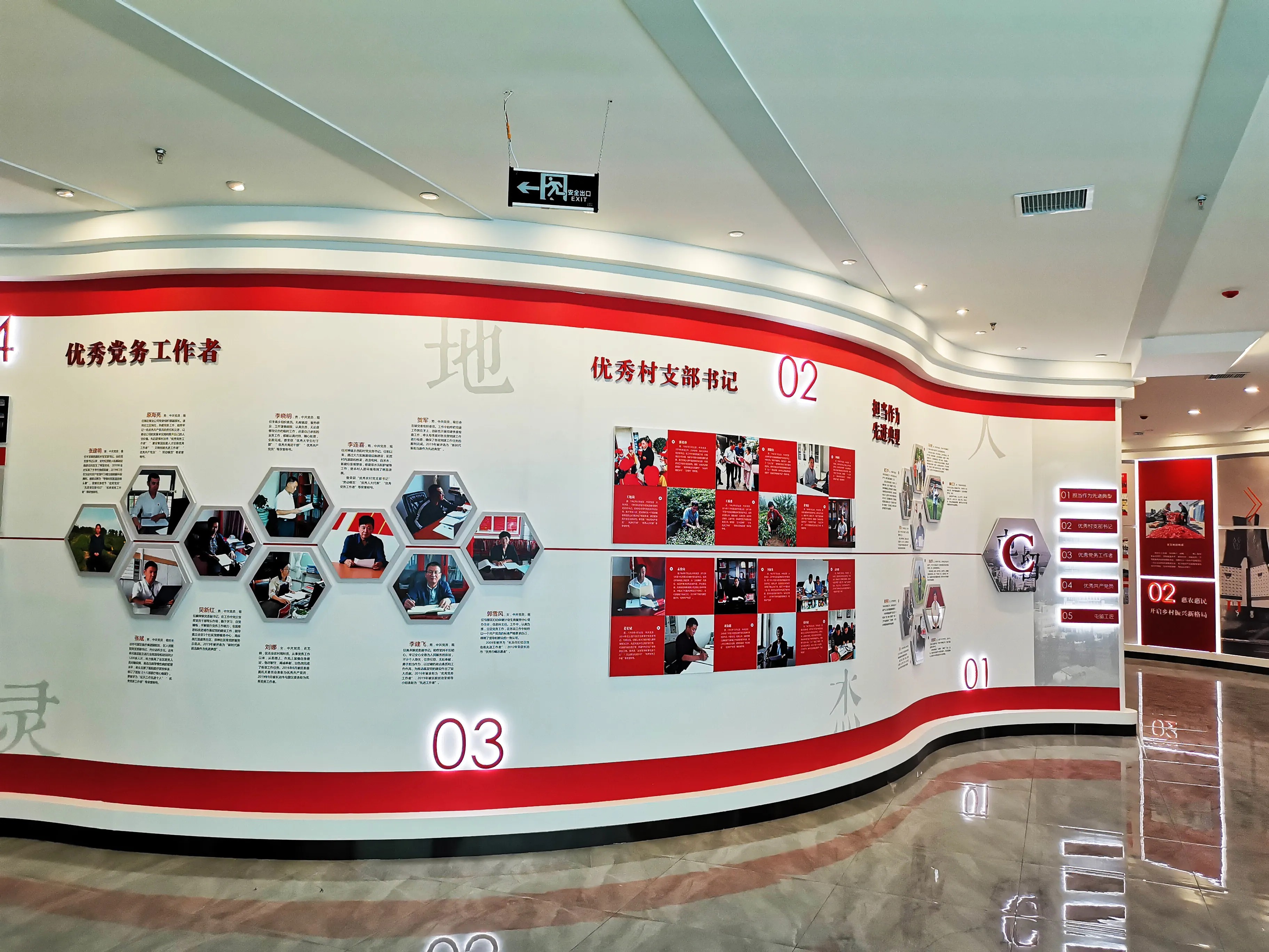 廣東清遠(yuǎn)黨建展廳設(shè)計(jì)，廣東黨建展館設(shè)計(jì)、廣東黨建文化建設(shè)