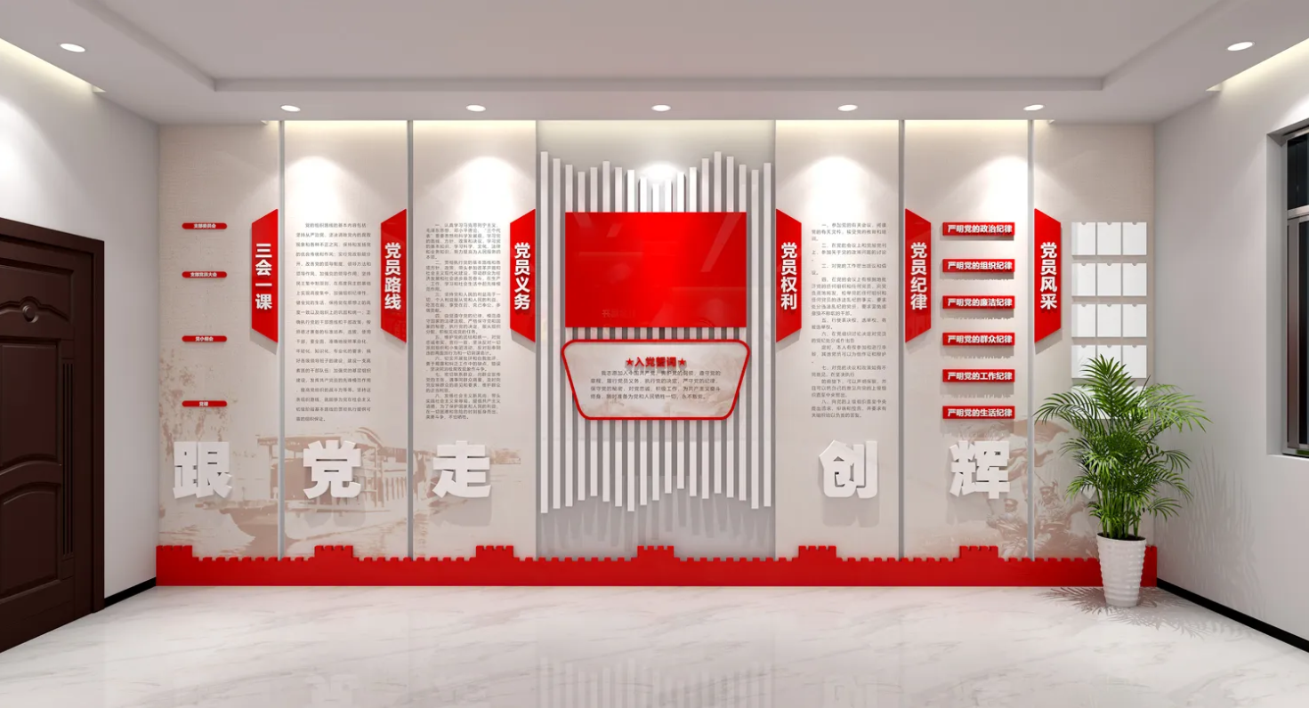 廣東肇慶企業黨建文化展廳設計，廣東企業黨建文化展館設計、廣東企業黨建文化建設（一）