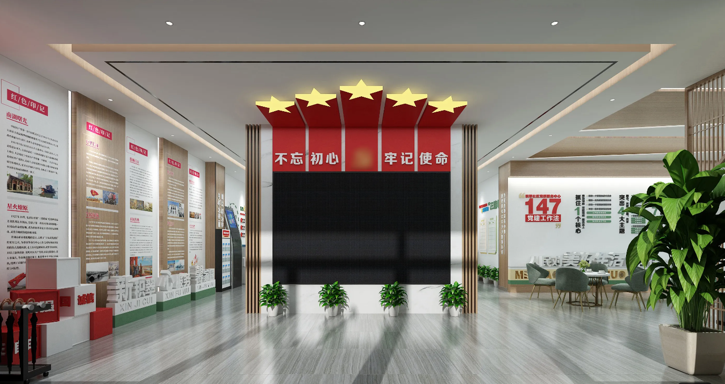 廣東陽江黨建展覽館設(shè)計(jì)、黨建展廳設(shè)計(jì)、陽江黨建文化墻裝修設(shè)計(jì)