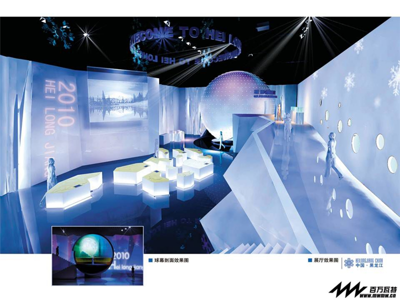 徠卡顯微系統(tǒng)（上海）貿(mào)易有限公司參展廣州國際會展中心展覽設(shè)計展臺搭建4