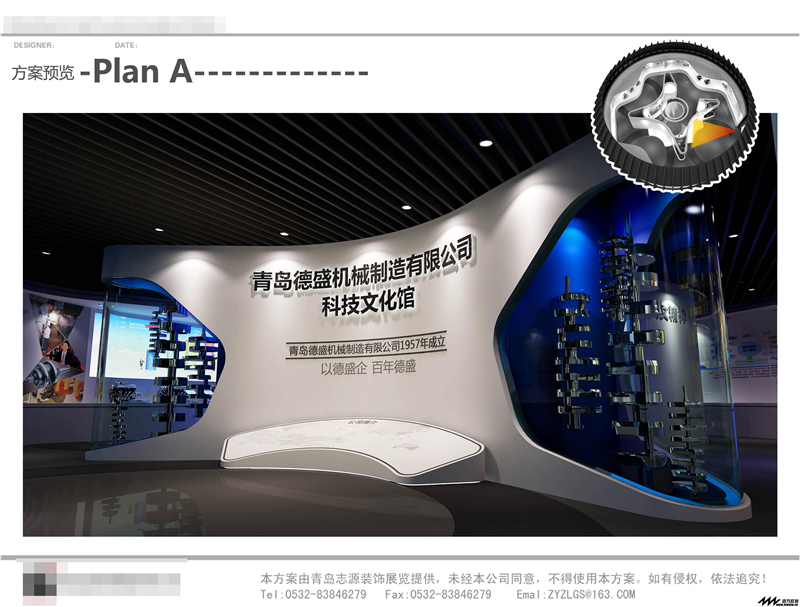 美的智能廚房參展廣州展覽公司展覽設(shè)計展臺搭建3